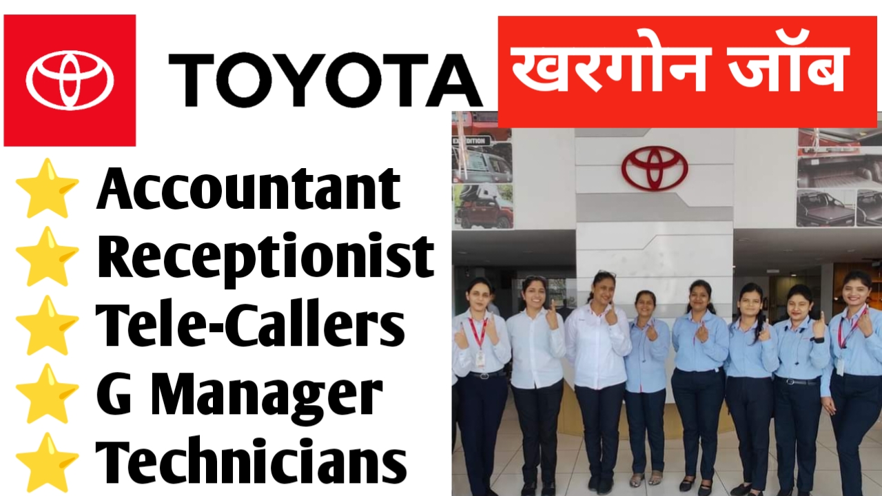 Sethi TOYOTA Khargone Job's 2024 | khargone job today | khargone job vacancy 2024 | khargone job watsapp grop link | khargone job for female | khargone job consultancy