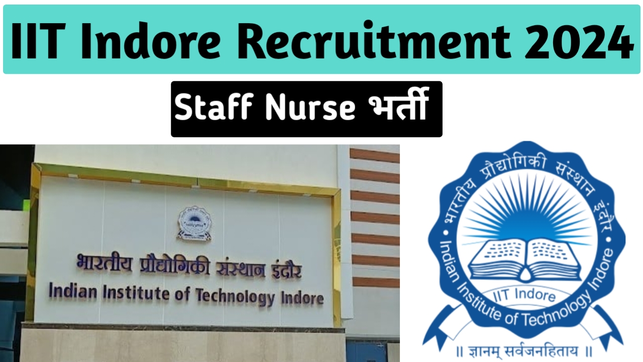 भारतीय प्रौद्योगि‍क संस्‍थान इंदौर भर्ती 2024 | IIT Indore Recruitment 2024 | iit indore vacancy 2024 | iit indore bharti 2024 | mp staff nurse vacancy 2024 | mp staff nurse vacancy |