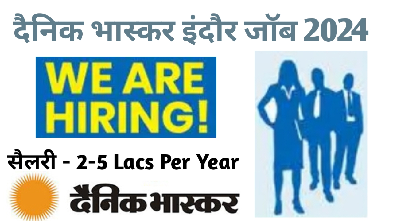 दैनिक भास्‍कर इंदौर जॉब 2024 सैलरी 2-5 लाख | Denik Bhaskar Indore Job's | indore denik bhaskar bharti 2024, jobs in indore, indeed jobs, work from home jobs in indore, job vacancy in indore, teaching jobs in indore @mpvacancy @mpgovtjob @mpvacancy.in @mpvacancy.com @sarkari_result @sarkari_nokari