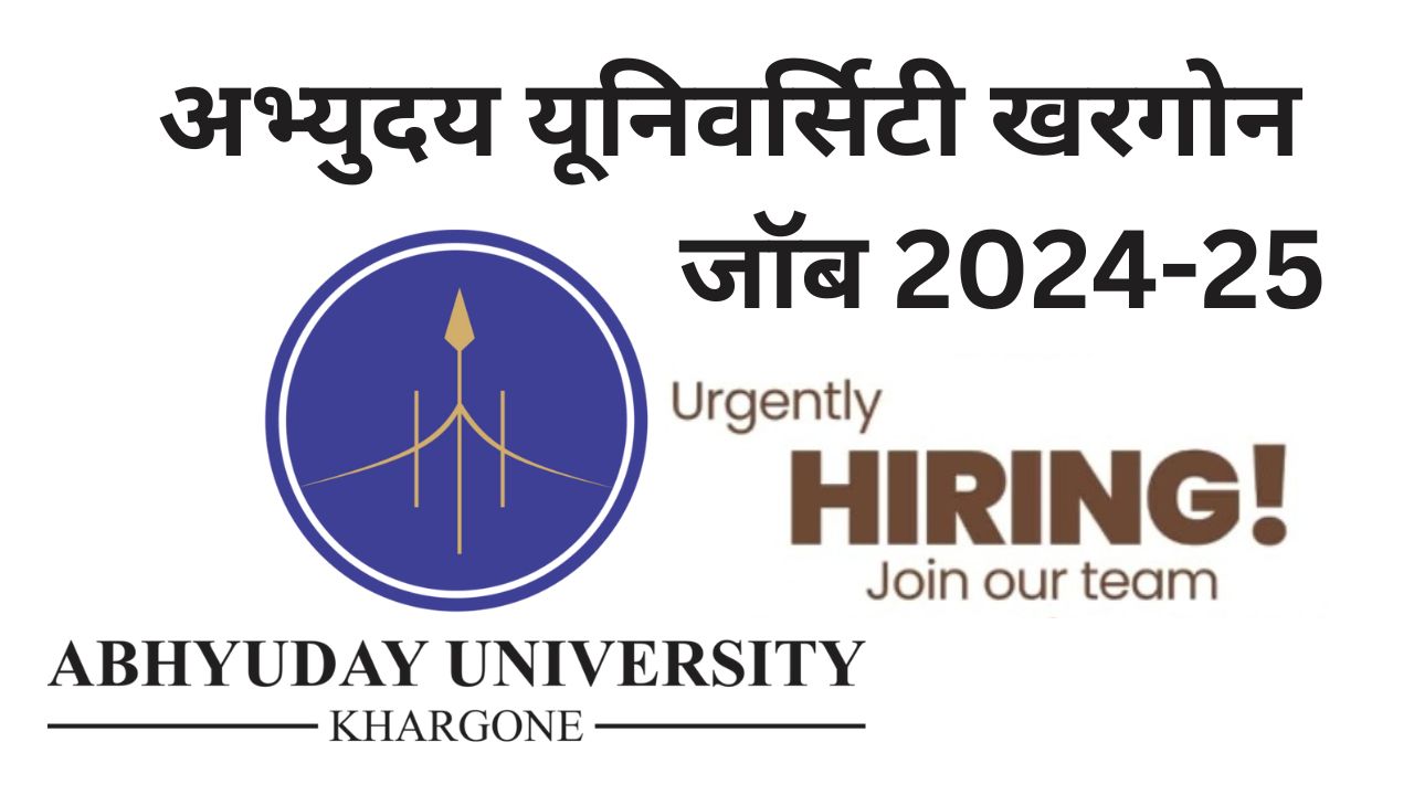 Abhyuday University Khargone Job's 2024-25 | khargone Job | job in khargone | khargone private job | abhyuday university khargone | abhyuday university