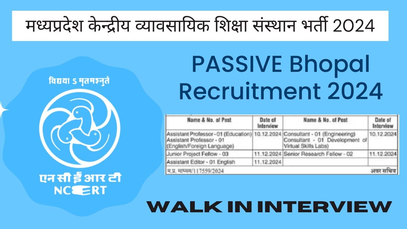 मध्‍यप्रदेश केन्‍द्रीय व्‍यावयायिक शिक्षा संस्‍थान भर्ती 2024 | PSSCIVE Bhopal Recruitment 2024 | psscive bhopal vacancy 2024