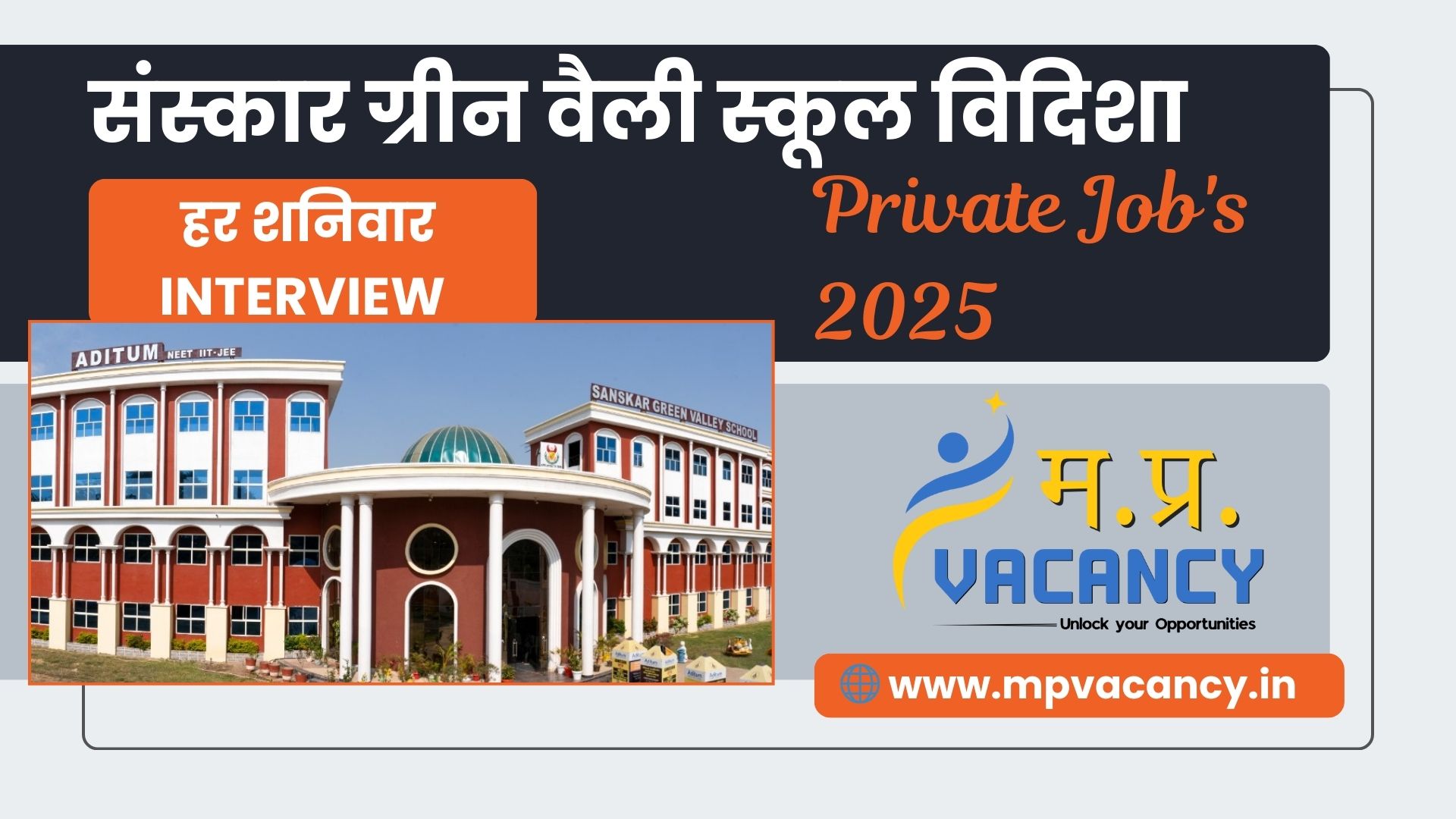 Sanskar Green Valley School Vidisha Job's 2025 | snskar green valley school vidisha vacacncy | vidisha job | vidisha job's | vidisha teacher job | vidisha female job | job in vidisha | jobs in vidisha | vidisha private job | vidisha private jobs | private job vidisha @mpvacancy @mpgovtjob @mpvacancy.in @mpvacancy.com @mpvacancy2025 @sarkari_result @sarkari_nokari #mp_vacacncy_2025 #mp_govt_vacancy_2025 #mp_vacancy #mp_govt_vacancy #mp_job #mp_govt_job #mpjobs #mp_govt_jobs #mpvacancy2025 #mpvacancy #upcaming_vacancy_in_mp_2025 #mp_vacacny_2025_in_hindi #mp_vacancy_whatsaap_group #mp_govt_job-whatsaap_group #mp_vacancy_group #mp_job_whatsaap