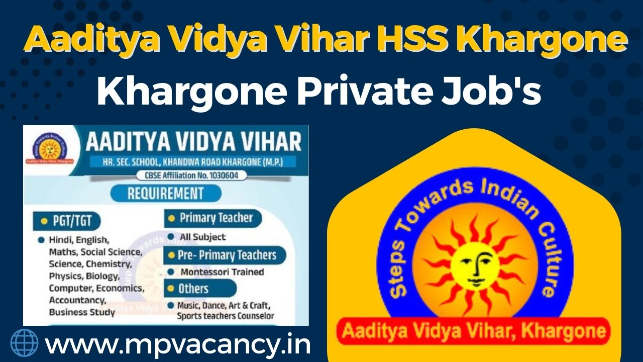 Aaditya Vidya Vihar HSS Khargone Job's 2025 | Khargone Teacher Job's | khargone Private Job | job in khargone | khargone job