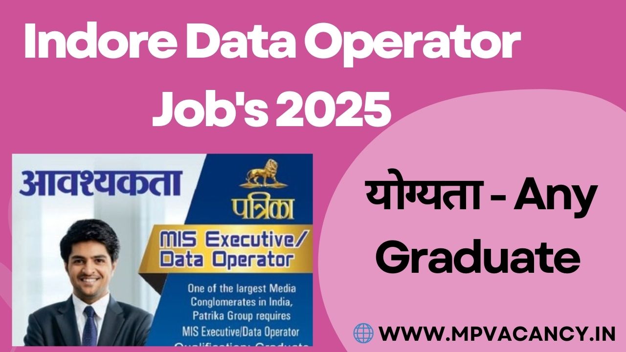 Indore Data Operator Job's 2025 | Patrika Indore job | indore data opeator job vacacny | indore job | indore job's | job in indore | jobs in indore mp vacancy 2025 @mpvacancy @mpgovtjob @mpvacancy.in @mpvacancy.com @mpvacancy