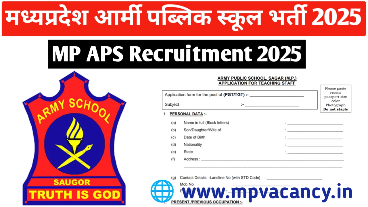 मध्‍यप्रदेश आर्मी पब्लिक स्‍कूल भर्ती 2025 | APS Sagar Vacancy 2025 | mp army public school vacancy 2025 | mp teacher vacancy 2025 | mp yoga teacher vacancy 2025 | mp aps teacher vacancy 2025 @mpvacancy @mpgovtjob @mpvacancy.in @mpvacancy.com @mpvacancy2025 @sarkari_result @sarkari_nokari #mp_vacacncy_2025 #mp_govt_vacancy_2025 #mp_vacancy #mp_govt_vacancy #mp_job #mp_govt_job #mpjobs #mp_govt_jobs #mpvacancy2025 #mpvacancy #upcaming_vacancy_in_mp_2025 #mp_vacacny_2025_in_hindi #mp_vacancy_whatsaap_group #mp_govt_job-whatsaap_group #mp_vacancy_group #mp_job_whatsaap