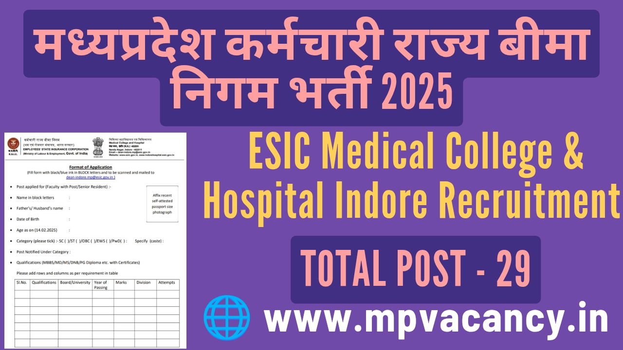 मध्‍यप्रदेश कर्मचारी राज्‍य बीमा निगम भर्ती 2025 | ESIC Medical College & Hospital Indore Recruitment 2025 | esic indore recruitment 2025 | mp professor vacancy 2025 | mp assistant professor vacancy 2025 | mp associate professor vacancy 2025 | mp vacancy 2025 | mp new vacancy 2025 | mp govt vacancy 2025 | mp govt job | mp job @mpvacancy @mpgovtjob @mpvacancy.in @mpvacancy.com @mpvacancy2025 @sarkari_result @sarkari_nokari #mp_vacacncy_2025 #mp_govt_vacancy_2025 #mp_vacancy #mp_govt_vacancy #mp_job #mp_govt_job #mpjobs #mp_govt_jobs #mpvacancy2025 #mpvacancy #upcaming_vacancy_in_mp_2025 #mp_vacacny_2025_in_hindi #mp_vacancy_whatsaap_group #mp_govt_job-whatsaap_group #mp_vacancy_group #mp_job_whatsaap