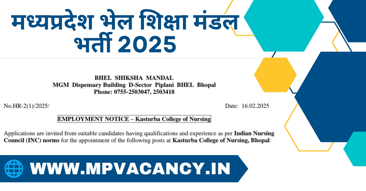 मध्‍यप्रदेश भेल शिक्षा मण्‍डल भर्ती 2025 | MP Bhel Shiksha Mandal Vacancy 2025 | MP BSM Bhopal Recruitment 2025 | mp professor vacancy 2025 | mp assistant professor vacancy 2025 | mp tutor vacancy 2025 | mp vacancy 2025 | mp vacancy 2025 notification | mp new vacancy 2025 | mp govt vacancy 2025 | mp govt job | mp job @mpvacancy @mpgovtjob @mpvacancy.in @mpvacancy.com @mpvacancy2025 @sarkari_result @sarkari_nokari #mp_vacacncy_2025 #mp_govt_vacancy_2025 #mp_vacancy #mp_govt_vacancy #mp_job #mp_govt_job #mpjobs #mp_govt_jobs #mpvacancy2025 #mpvacancy #upcaming_vacancy_in_mp_2025 #mp_vacacny_2025_in_hindi #mp_vacancy_whatsaap_group #mp_govt_job-whatsaap_group #mp_vacancy_group #mp_job_whatsaap