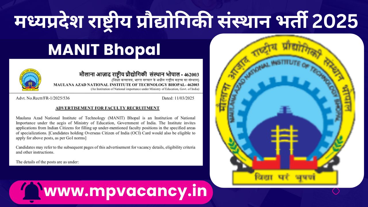 मध्‍यप्रदेश राष्‍ट्रीय प्रौद्योगिकी संस्‍थान भर्ती 2025 | MANIT Bhopal Recruitment 2025 | mp assistant professor vacancy 2025 | mp professor vacancy 2025 | mp govt vacancy | mp vacancy 2025 in hindi | mp vacancy 2025 notification | mp new vacancy 2025 | mp vacancy 2025 for female | mp vacancy update | mp vacancy 2025 apply online | mp vacancy calendar 2025 | mp govt vacancy 2025 | mp govt job | mp job @mpvacancy @mpgovtjob @mpvacancy.in @mpvacancy.com @mpvacancy2025 @sarkari_result @sarkari_nokari #mp_vacacncy_2025 #mp_govt_vacancy_2025 #mp_vacancy #mp_govt_vacancy #mp_job #mp_govt_job #mpjobs #mp_govt_jobs #mpvacancy2025 #mpvacancy #upcaming_vacancy_in_mp_2025 #mp_vacacny_2025_in_hindi #mp_vacancy_whatsaap_group #mp_govt_job-whatsaap_group #mp_vacancy_group #mp_job_whatsaap