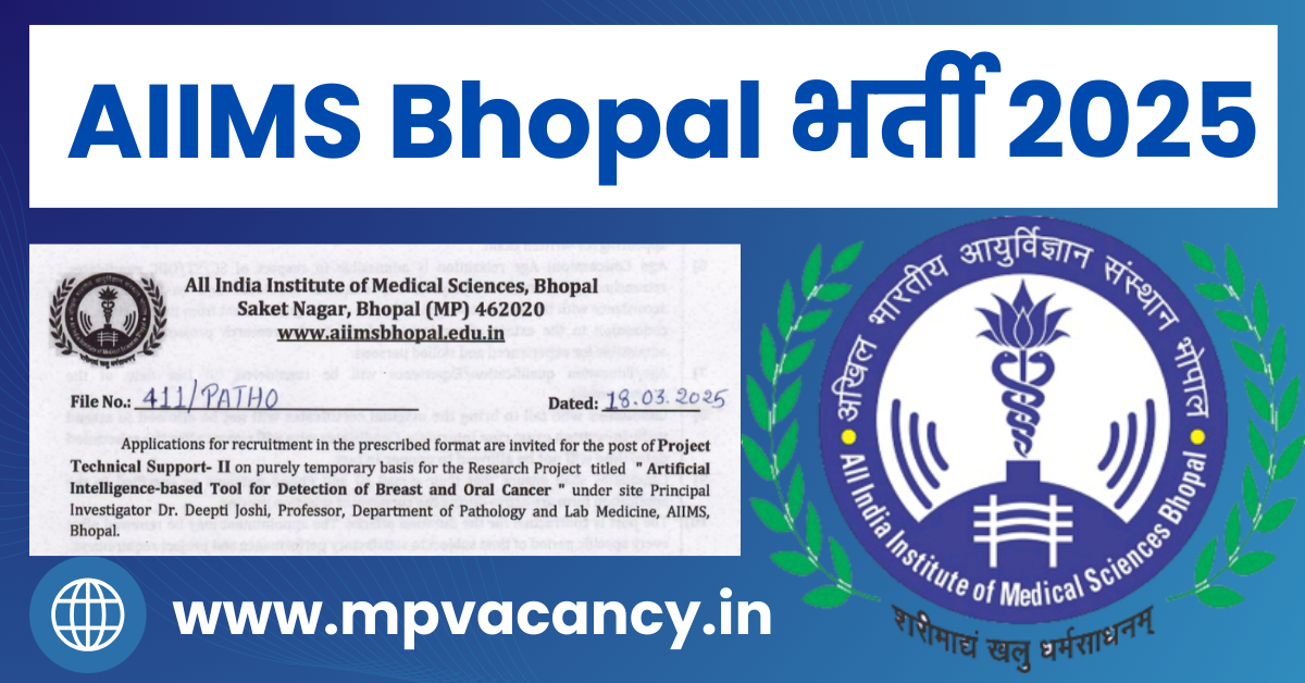 मध्‍यप्रदेश अखिल भारतीय आयुर्विज्ञान संस्‍थान भर्ती 2025 | AIIMS Bhopal Recruitment 2025 | aiims bhopal vacancy 2025 | aiims bhopal recruitment | aiims bhopal vacancy 2025 | mp technical support vacancy 2025 | mp govt vacancy | mp vacancy 2025 in hindi | mp vacancy 2025 notification | mp new vacancy 2025 | mp vacancy 2025 for female | mp vacancy update | mp vacancy 2025 apply online | mp vacancy calendar 2025 | mp govt vacancy 2025 | mp govt job | mp job @mpvacancy @mpgovtjob @mpvacancy.in @mpvacancy.com @mpvacancy2025 @sarkari_result @sarkari_nokari #mp_vacacncy_2025 #mp_govt_vacancy_2025 #mp_vacancy #mp_govt_vacancy #mp_job #mp_govt_job #mpjobs #mp_govt_jobs #mpvacancy2025 #mpvacancy #upcaming_vacancy_in_mp_2025 #mp_vacacny_2025_in_hindi #mp_vacancy_whatsaap_group #mp_govt_job-whatsaap_group #mp_vacancy_group #mp_job_whatsaap