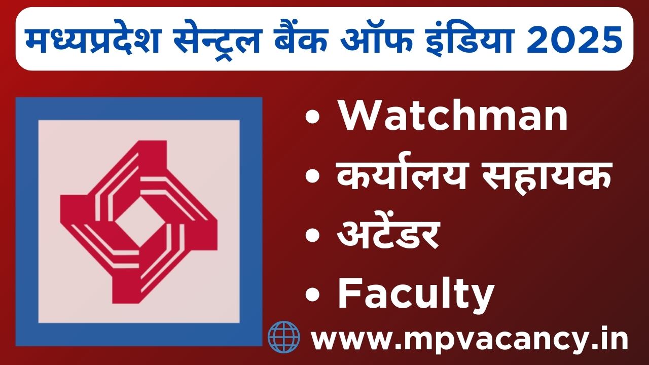 मध्‍यप्रदेश सेन्‍ट्रल बैंक ऑफ इंडिया में विभिन्‍न पदों पर भर्ती 2025 | MP Central Bank of India Vacancy 2025 | mp bank vacancy 2025 | mp bank office assistant vacancy 2025 | mp bank watchman vacancy 2025 | mp central bank of india bharti 2025 | mp vacancy 2025 in hindi | mp vacancy 2025 notification | mp new vacancy 2025 | mp vacancy 2025 for female | mp vacancy update | mp vacancy 2025 apply online | mp vacancy calendar 2025 | mp govt vacancy 2025 | mp govt job | mp job @mpvacancy @mpgovtjob @mpvacancy.in @mpvacancy.com @mpvacancy2025 @sarkari_result @sarkari_nokari #mp_vacacncy_2025 #mp_govt_vacancy_2025 #mp_vacancy #mp_govt_vacancy #mp_job #mp_govt_job #mpjobs #mp_govt_jobs #mpvacancy2025 #mpvacancy #upcaming_vacancy_in_mp_2025 #mp_vacacny_2025_in_hindi #mp_vacancy_whatsaap_group #mp_govt_job-whatsaap_group #mp_vacancy_group #mp_job_whatsaap