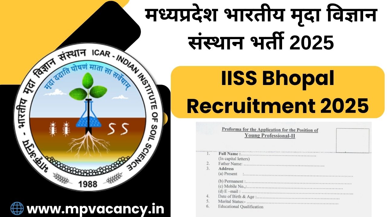 मध्‍यप्रदेश भारतीय मृदा विज्ञान संस्‍थान भर्ती 2025 | IISS Bhopal Recruitment 2025 | mp young professional vacancy 2025 | | mp vacancy 2025 in hindi | mp vacancy 2025 notification | mp new vacancy 2025 | mp vacancy 2025 for female | mp vacancy update | mp vacancy 2025 apply online | mp vacancy calendar 2025 | mp govt vacancy 2025 | mp govt job | mp job @mpvacancy @mpgovtjob @mpvacancy.in @mpvacancy.com @mpvacancy2025 @sarkari_result @sarkari_nokari #mp_vacacncy_2025 #mp_govt_vacancy_2025 #mp_vacancy #mp_govt_vacancy #mp_job #mp_govt_job #mpjobs #mp_govt_jobs #mpvacancy2025 #mpvacancy #upcaming_vacancy_in_mp_2025 #mp_vacacny_2025_in_hindi #mp_vacancy_whatsaap_group #mp_govt_job-whatsaap_group #mp_vacancy_group #mp_job_whatsaap
