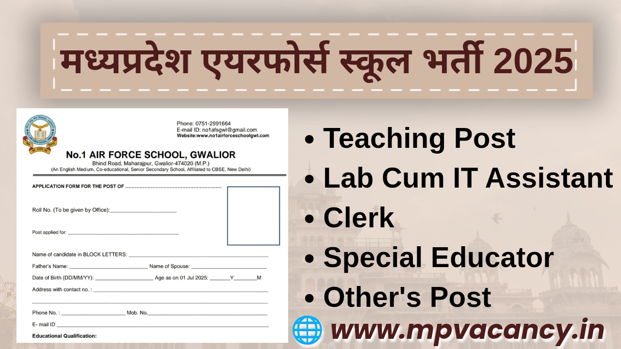 मध्‍यप्रदेश एयफोर्स स्‍कूल भर्ती 2025 | No. 1 Air Force School Gwalior Recruitment 2025 | mp air force school vacancy 2025 | mp teacher vacancy 2025 | mp lab assistant vacancy 2025 | mp clerk vacancy 2025 | mp vacancy 2025 in hindi | mp vacancy 2025 notification | mp new vacancy 2025 | mp vacancy 2025 for female | mp vacancy update | mp vacancy 2025 apply online | mp vacancy calendar 2025 | mp govt vacancy 2025 | mp govt job | mp job @mpvacancy @mpgovtjob @mpvacancy.in @mpvacancy.com @mpvacancy2025 @sarkari_result @sarkari_nokari #mp_vacacncy_2025 #mp_govt_vacancy_2025 #mp_vacancy #mp_govt_vacancy #mp_job #mp_govt_job #mpjobs #mp_govt_jobs #mpvacancy2025 #mpvacancy #upcaming_vacancy_a| in_mp_2025 #mp_vacacny_2025_in_hindi #mp_vacancy_whatsaap_group #mp_govt_job-whatsaap_group #mp_vacancy_group #mp_job_whatsaap