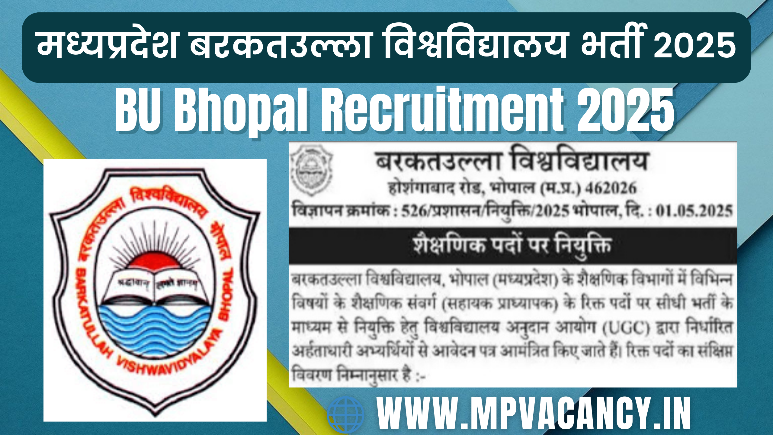 मध्‍यप्रदेश बरकतउल्‍ला विश्‍वविद्यालय भर्ती 2025 | BU Bhopal Recruitment 2025 | MP Assistant Professor Recruitment 2025 | mp assistant professor vacancy 2025 | mp vacancy 2025 in hindi | mp vacancy 2025 notification | mp new vacancy 2025 | mp vacancy 2025 for female | mp vacancy update | mp vacancy 2025 apply online | mp vacancy calendar 2025 | mp govt vacancy 2025 | mp govt job | mp job @mpvacancy @mpgovtjob @mpvacancy.in @mpvacancy.com @mpvacancy2025 @sarkari_result @sarkari_nokari #mp_vacacncy_2025 #mp_govt_vacancy_2025 #mp_vacancy #mp_govt_vacancy #mp_job #mp_govt_job #mpjobs #mp_govt_jobs #mpvacancy2025 #mpvacancy #upcaming_vacancy_a| in_mp_2025 #mp_vacacny_2025_in_hindi #mp_vacancy_whatsaap_group #mp_govt_job-whatsaap_group #mp_vacancy_group #mp_job_whatsaap