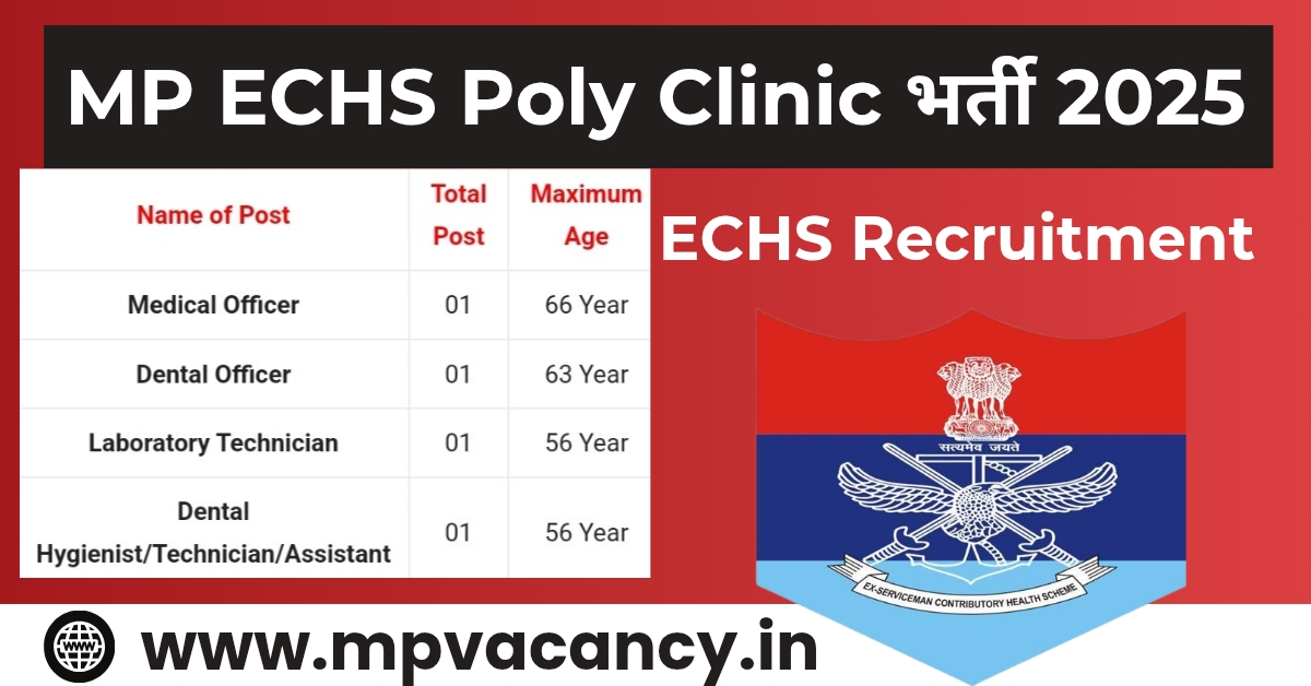 मध्‍यप्रदेश ईसीएचएस पॉली क्‍लीनिक भर्ती 2025 | MP ECHS Poly Clinic Recruitment 2025 | MP Medical Officer Vacancy 2025 | MP Dental Officer Vacancy 2025 | MP Laboratory Technician Vacancy 2025 | mp vacancy 2025 in hindi | mp vacancy 2025 notification | mp new vacancy 2025 | mp vacancy 2025 for female | mp vacancy update | mp vacancy 2025 apply online | mp vacancy calendar 2025 | mp govt vacancy 2025 | mp govt job | mp job @mpvacancy @mpgovtjob @mpvacancy.in @mpvacancy.com @mpvacancy2025 @sarkari_result @sarkari_nokari #mp_vacacncy_2025 #mp_govt_vacancy_2025 #mp_vacancy #mp_govt_vacancy #mp_job #mp_govt_job #mpjobs #mp_govt_jobs #mpvacancy2025 #mpvacancy #upcaming_vacancy_in_mp_2025 #mp_vacacny_2025_in_hindi #mp_vacancy_whatsaap_group #mp_govt_job-whatsaap_group #mp_vacancy_group #mp_job_whatsaap