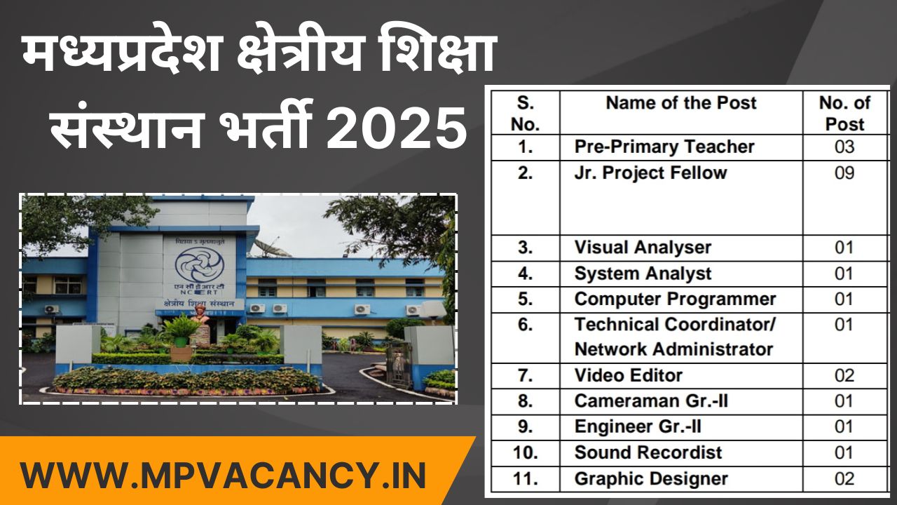 मध्‍यप्रदेश क्षेत्रीय शिक्षा संस्‍थान भर्ती 2025 | RIE Bhopal Recruitment 2025 | mp vacancy 2025 in hindi | mp vacancy 2025 notification | mp new vacancy 2025 | mp vacancy 2025 for female | mp vacancy update | mp vacancy 2025 apply online | mp vacancy calendar 2025 | mp govt vacancy 2025 | mp govt job | mp job @mpvacancy @mpgovtjob @mpvacancy.in @mpvacancy.com @mpvacancy2025 @sarkari_result @sarkari_nokari #mp_vacacncy_2025 #mp_govt_vacancy_2025 #mp_vacancy #mp_govt_vacancy #mp_job #mp_govt_job #mpjobs #mp_govt_jobs #mpvacancy2025 #mpvacancy #upcaming_vacancy_a| in_mp_2025 #mp_vacacny_2025_in_hindi #mp_vacancy_whatsaap_group #mp_govt_job-whatsaap_group #mp_vacancy_group #mp_job_whatsaap