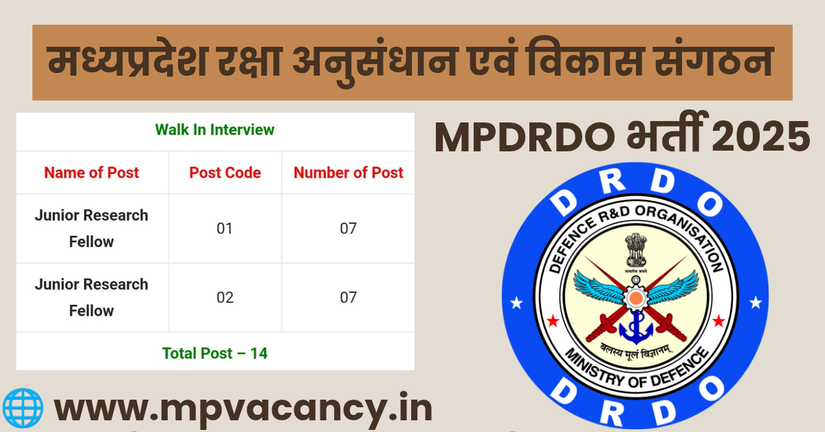 मध्‍यप्रदेश रक्षा अनुसंधान एवं विकास संगठन भर्ती 2025 | MP DRDO Recruitment 2025 | mp drdo vacancy 2025 | mp drde vacancy 2025 | mp junior research fellow vacancy 2025 | mp jrf vacancy 2025 | mp vacancy 2025 in hindi | mp vacancy 2025 notification | mp new vacancy 2025 | mp vacancy 2025 for female | mp vacancy update | mp vacancy 2025 apply online | mp vacancy calendar 2025 | mp govt vacancy 2025 | mp govt job | mp job @mpvacancy @mpgovtjob @mpvacancy.in @mpvacancy.com @mpvacancy2025 @sarkari_result @sarkari_nokari #mp_vacacncy_2025 #mp_govt_vacancy_2025 #mp_vacancy #mp_govt_vacancy #mp_job #mp_govt_job #mpjobs #mp_govt_jobs #mpvacancy2025 #mpvacancy #upcaming_vacancy_a| in_mp_2025 #mp_vacacny_2025_in_hindi #mp_vacancy_whatsaap_group #mp_govt_job-whatsaap_group #mp_vacancy_group #mp_job_whatsaap