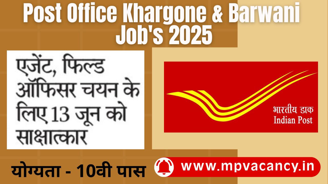 Post Office Khargone & Barwani 10th Pass Job's 2025 | job in khargone | khargone job | khargone jobs | job in barwani | barwani job | barwani jobs | khargone 1oth pass job | barwani 10th pass job | mp vacancy 2025 in hindi | mp vacancy 2025 notification | mp new vacancy 2025 | mp vacancy 2025 for female | mp vacancy update | mp vacancy 2025 apply online | mp vacancy calendar 2025 | mp govt vacancy 2025 | mp govt job | mp job @mpvacancy @mpgovtjob @mpvacancy.in @mpvacancy.com @mpvacancy2025 @sarkari_result @sarkari_nokari #mp_vacacncy_2025 #mp_govt_vacancy_2025 #mp_vacancy #mp_govt_vacancy #mp_job #mp_govt_job #mpjobs #mp_govt_jobs #mpvacancy2025 #mpvacancy #upcaming_vacancy_a| in_mp_2025 #mp_vacacny_2025_in_hindi #mp_vacancy_whatsaap_group #mp_govt_job-whatsaap_group #mp_vacancy_group #mp_job_whatsaap