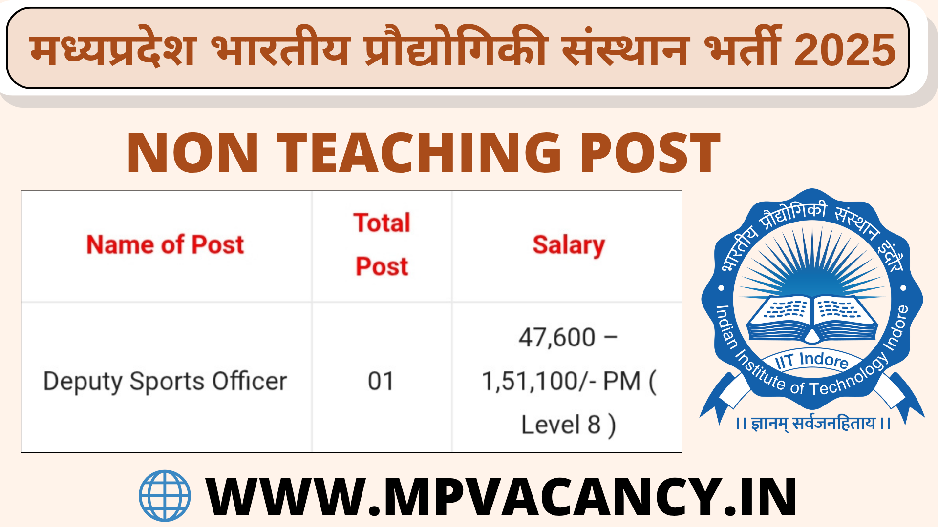 मध्‍यप्रदेश भारतीय प्रौद्योगिकी संस्‍थान भर्ती 2025 | MP ITI Deputy Sports Officer Recruitment 2025 | IIT Indore Non Teaching Post Recruitment 2025 | IIT Indore Recruitment 2025 | mp deputy sports officer vacancy 2025 | mp vacancy 2025 in hindi | mp vacancy 2025 notification | mp new vacancy 2025 | mp vacancy 2025 for female | mp vacancy update | mp vacancy 2025 apply online | mp vacancy calendar 2025 | mp govt vacancy 2025 | mp govt job | mp job @mpvacancy @mpgovtjob @mpvacancy.in @mpvacancy.com @mpvacancy2025 @sarkari_result @sarkari_nokari #mp_vacacncy_2025 #mp_govt_vacancy_2025 #mp_vacancy #mp_govt_vacancy #mp_job #mp_govt_job #mpjobs #mp_govt_jobs #mpvacancy2025 #mpvacancy #upcaming_vacancy_a| in_mp_2025 #mp_vacacny_2025_in_hindi #mp_vacancy_whatsaap_group #mp_govt_job-whatsaap_group #mp_vacancy_group #mp_job_whatsaap