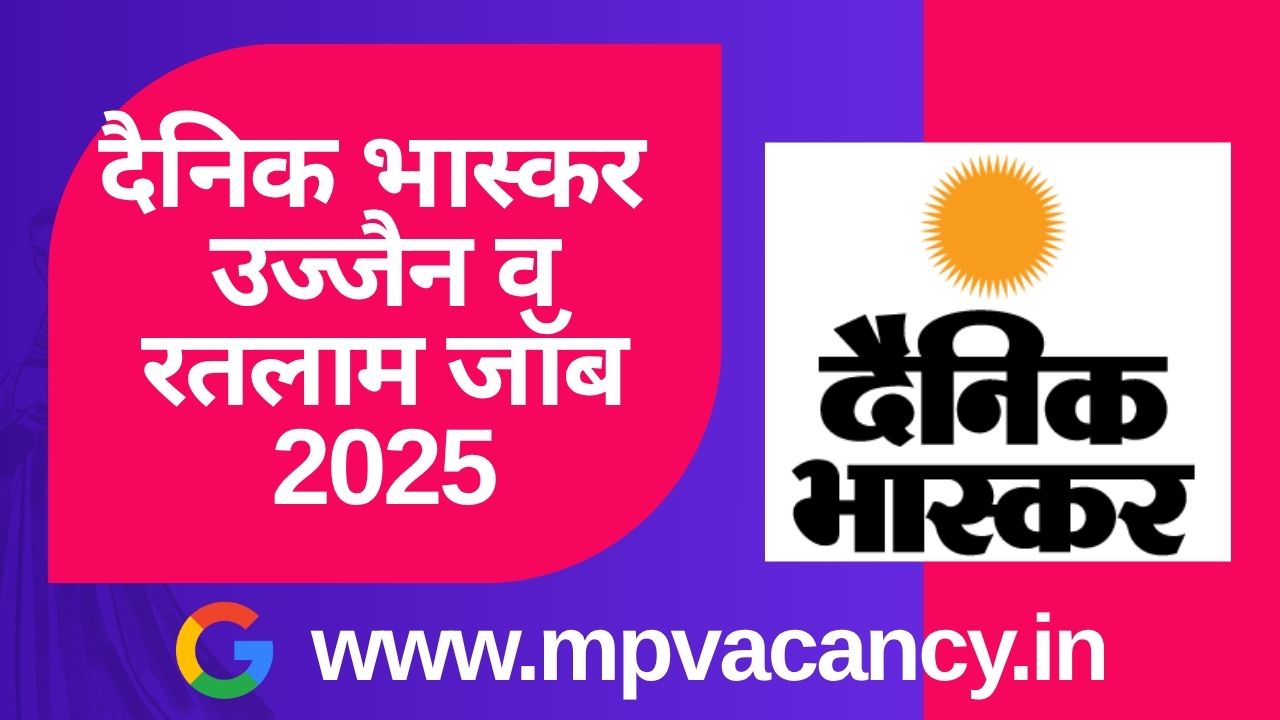 दैनिक भास्‍कर उज्‍जैन व रतलाम जॉब 2025 | Ujjain & Ratlam Job's 2025 | ujjain job | job in ujjain | ratlam job | job in ratlam | mp vacancy 2025 in hindi | mp vacancy 2025 notification | mp new vacancy 2025 | mp vacancy 2025 for female | mp vacancy update | mp vacancy 2025 apply online | mp vacancy calendar 2025 | mp govt vacancy 2025 | mp govt job | mp job @mpvacancy @mpgovtjob @mpvacancy.in @mpvacancy.com @mpvacancy2025 @sarkari_result @sarkari_nokari #mp_vacacncy_2025 #mp_govt_vacancy_2025 #mp_vacancy #mp_govt_vacancy #mp_job #mp_govt_job #mpjobs #mp_govt_jobs #mpvacancy2025 #mpvacancy #upcaming_vacancy_in _mp_2025 #mp_vacacny_2025_in_hindi #mp_vacancy_whatsaap_group #mp_govt_job-whatsaap_group #mp_vacancy_group #mp_job_whatsaap