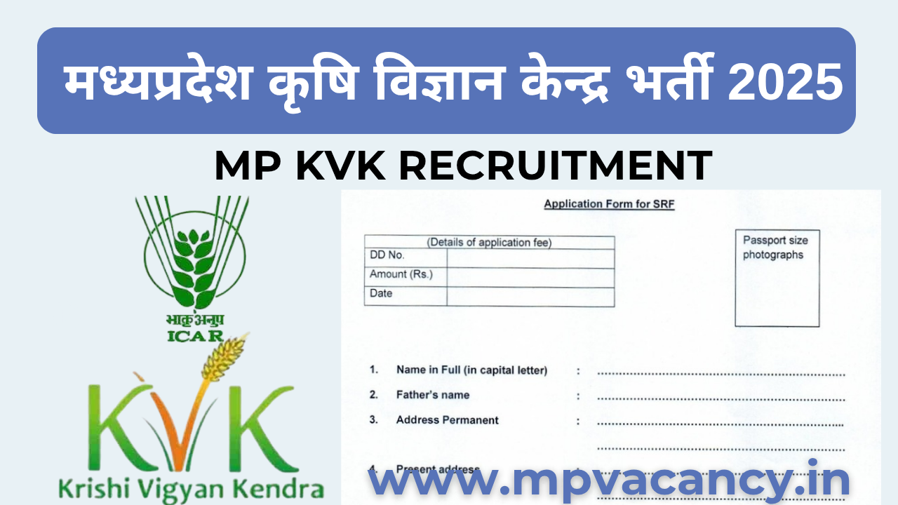मध्‍यप्रदेश कृषि विज्ञान केन्‍द्र भर्ती 2025 | MP Krishi Vigyan Kendra Vacancy 2025 | KVK Dindori Vacancy 2025 | krishi vigyan kendra dindori vacancy 2025 | mp senior research fellow vacancy 2025 | mp vacancy 2025 in hindi | mp vacancy 2025 notification | mp new vacancy 2025 | mp vacancy 2025 for female | mp vacancy update | mp vacancy 2025 apply online | mp vacancy calendar 2025 | mp govt vacancy 2025 | mp govt job | mp job @mpvacancy @mpgovtjob @mpvacancy.in @mpvacancy.com @mpvacancy2025 @sarkari_result @sarkari_nokari #mp_vacacncy_2025 #mp_govt_vacancy_2025 #mp_vacancy #mp_govt_vacancy #mp_job #mp_govt_job #mpjobs #mp_govt_jobs #mpvacancy2025 #mpvacancy #upcaming_vacancy_in_mp_2025 #mp_vacacny_2025_in_hindi #mp_vacancy_whatsaap_group #mp_govt_job-whatsaap_group #mp_vacancy_group #mp_job_whatsaap