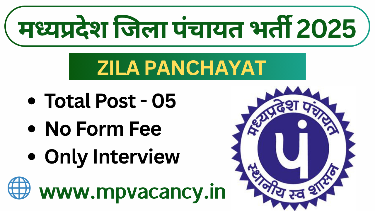 मध्‍यप्रदेश जिला पंचायत भर्ती 2025 | MP Jila Panchayat Vacancy 2025 | mp zila panchayat vacancy 2025 | mp jila panchayat computer operator vacancy 2025 | mp computer operator vacancy 2025 | mp vacancy 2025 in hindi | mp vacancy 2025 notification | mp new vacancy 2025 | mp vacancy 2025 for female | mp vacancy update | mp vacancy 2025 apply online | mp vacancy calendar 2025 | mp govt vacancy 2025 | mp govt job | mp job @mpvacancy @mpgovtjob @mpvacancy.in @mpvacancy.com @mpvacancy2025 @sarkari_result @sarkari_nokari #mp_vacacncy_2025 #mp_govt_vacancy_2025 #mp_vacancy #mp_govt_vacancy #mp_job #mp_govt_job #mpjobs #mp_govt_jobs #mpvacancy2025 #mpvacancy #upcaming_vacancy_in _mp_2025 #mp_vacacny_2025_in_hindi #mp_vacancy_whatsaap_group #mp_govt_job-whatsaap_group #mp_vacancy_group #mp_job_whatsaap