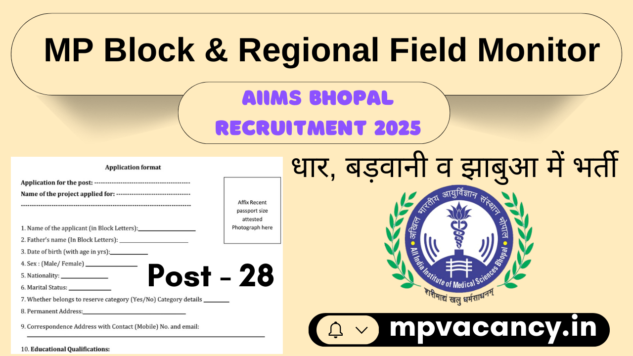 MP Block & Regional Field Monitors Recruitment 2025 | AIIMS Bhopal Recruitment 2025 | #aiims_bhopal_recruitment | #aiims_bhopal_vacancy | #aiims_bhopal_job | #bhopal_aiims_recruitment | #aiims_recruitment_bhoapl | #recruitment_bhopal_aiims | #vacancy_aiims_bhopal | #vacancy_in_aiims_bhopal |mp vacancy 2025 in hindi | mp vacancy 2025 notification | mp new vacancy 2025 | mp vacancy 2025 for female | mp vacancy update | mp vacancy 2025 apply online | mp vacancy calendar 2025 | mp govt vacancy 2025 | mp govt job | mp job @mpvacancy @mpgovtjob @mpvacancy.in @mpvacancy.com @mpvacancy2025 @sarkari_result @sarkari_nokari #mp_vacacncy_2025 #mp_govt_vacancy_2025 #mp_vacancy #mp_govt_vacancy #mp_job #mp_govt_job #mpjobs #mp_govt_jobs #mpvacancy2025 #mpvacancy #upcaming_vacancy_in_mp_2025 #mp_vacacny_2025_in_hindi #mp_vacancy_whatsaap_group #mp_govt_job-whatsaap_group #mp_vacancy_group #mp_job_whatsaap