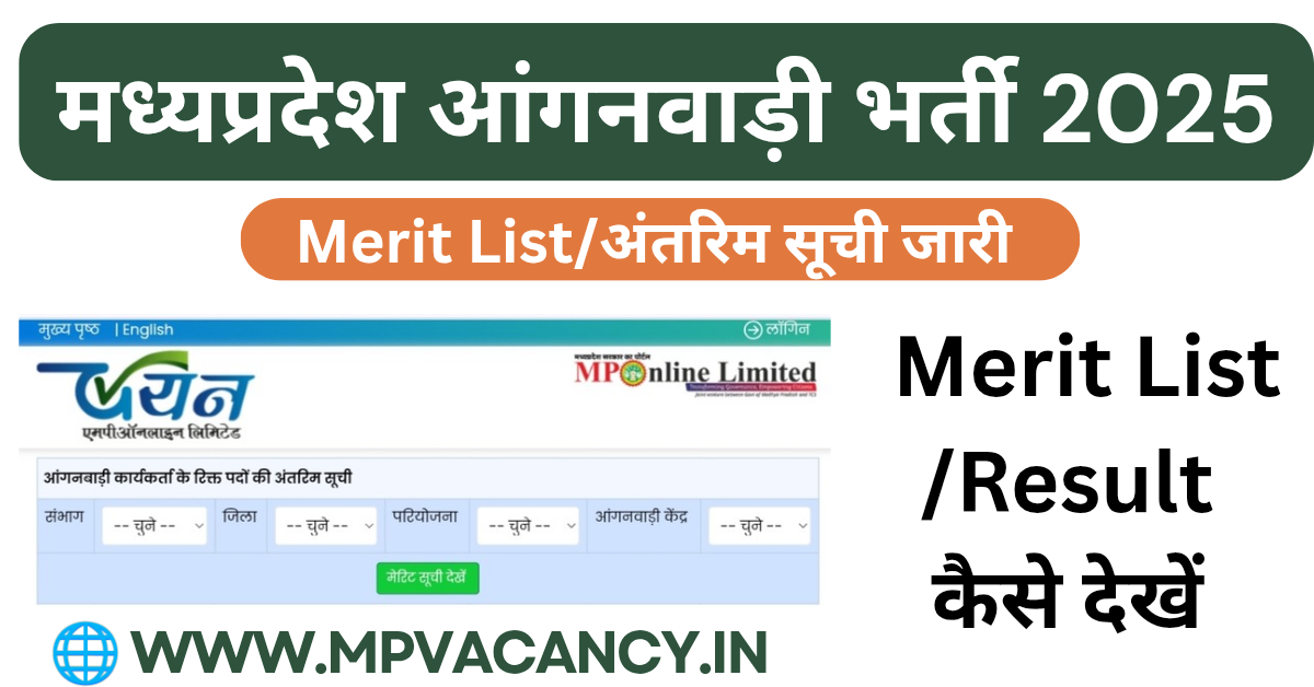 मध्‍यप्रदेश आंगनवाडी कार्यकर्ता व सहायिका अंतरिम सूची जारी 2025 | MP Anganwadi Merit List 2025 | mp anganwadi list 2025 | mp mp anganwadi result 2025 | chayan mponline gov in anganwadi merit list | mp anganwadi merit list 2025 kab aayegi | anganwadi sahayika merit list 2025 | mp chayan portla anganwadi merit list | mp anganwadi merit 2025 pdf download | mp vacancy 2025 in hindi | mp vacancy 2025 notification | mp new vacancy 2025 | mp vacancy 2025 for female | mp vacancy update | mp vacancy 2025 apply online | mp vacancy calendar 2025 | mp govt vacancy 2025 | mp govt job | mp job @mpvacancy @mpgovtjob @mpvacancy.in @mpvacancy.com @mpvacancy2025 @sarkari_result @sarkari_nokari #mp_vacacncy_2025 #mp_govt_vacancy_2025 #mp_vacancy #mp_govt_vacancy #mp_job #mp_govt_job #mpjobs #mp_govt_jobs #mpvacancy2025 #mpvacancy #upcaming_vacancy_in _mp_2025 #mp_vacacny_2025_in_hindi #mp_vacancy_whatsaap_group #mp_govt_job-whatsaap_group #mp_vacancy_group #mp_job_whatsaap