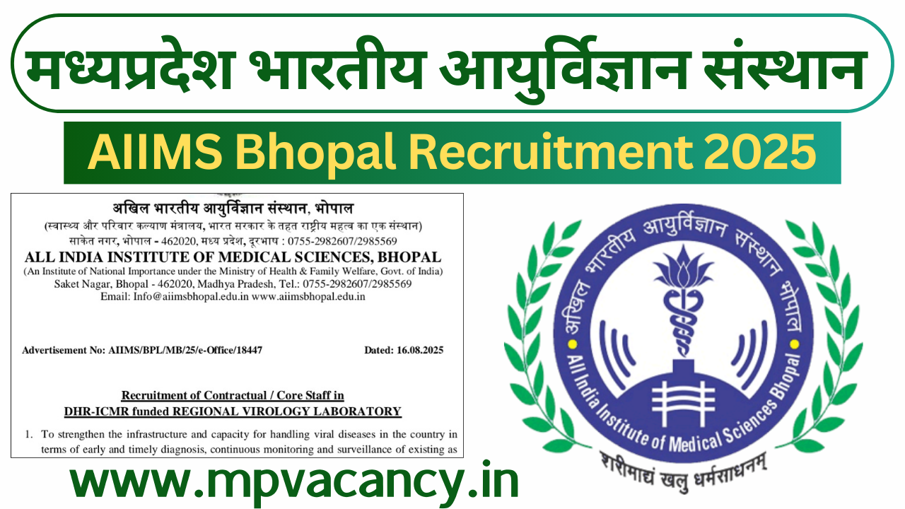 मध्‍यप्रदेश भारतीय आयुर्विज्ञान संस्‍थान भर्ती 2025 | AIIMS Bhopal Recruitment 2025 | MP Lab Technician Vacancy 2025 | mp vacancy 2025 in hindi | mp vacancy 2025 notification | mp new vacancy 2025 | mp vacancy 2025 for female | mp vacancy update | mp vacancy 2025 apply online | mp vacancy calendar 2025 | mp govt vacancy 2025 | mp govt job | mp job @mpvacancy @mpgovtjob @mpvacancy.in @mpvacancy.com @mpvacancy2025 @sarkari_result @sarkari_nokari #mp_vacacncy_2025 #mp_govt_vacancy_2025 #mp_vacancy #mp_govt_vacancy #mp_job #mp_govt_job #mpjobs #mp_govt_jobs #mpvacancy2025 #mpvacancy #upcaming_vacancy_in _mp_2025 #mp_vacacny_2025_in_hindi #mp_vacancy_whatsaap_group #mp_govt_job-whatsaap_group #mp_vacancy_group #mp_job_whatsaap