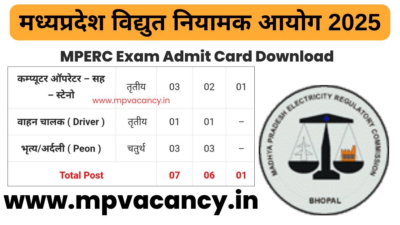 मध्‍यप्रदेश विद्युत नियामक आयोग भर्ती परीक्षा प्रवेश पत्र 2025 | MPERC Exam Admit Card 2025 | mperc admit card | MPERC Recruitment 2025 Apply Online | mp group 3 & 4 vacancy 2025 | mp computer operator vacancy 2025 | mp steno vacancy 2025 | mp peon vacancy 2025 | mp driver vacacny 2025 | mp 8th pass vacancy 2025 | mp vacancy 2025 in hindi | mp vacancy 2025 notification | mp new vacancy 2025 | mp vacancy 2025 for female | mp vacancy update | mp vacancy 2025 apply online | mp vacancy calendar 2025 | mp govt vacancy 2025 | mp govt job | mp job @mpvacancy @mpgovtjob @mpvacancy.in @mpvacancy.com @mpvacancy2025 @sarkari_result @sarkari_nokari #mp_vacacncy_2025 #mp_govt_vacancy_2025 #mp_vacancy #mp_govt_vacancy #mp_job #mp_govt_job #mpjobs #mp_govt_jobs #mpvacancy2025 #mpvacancy #upcaming_vacancy_in_mp_2025 #mp_vacacny_2025_in_hindi #mp_vacancy_whatsaap_group #mp_govt_job-whatsaap_group #mp_vacancy_group #mp_job_whatsaap