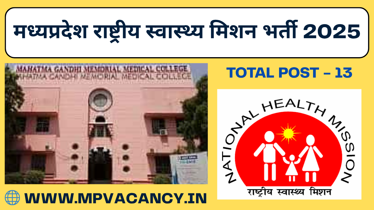 मध्‍यप्रदेश राष्‍ट्रीय स्‍वास्‍थ्‍य मिशन भर्ती 2025 | MP National Health Mission Recruitment 2025 | mp nhm vacancy 2025 | mp nhm staff nurse vacancy 2025 | mp staff nurse vacancy 2025 | mp special educator vacancy 2025 | mp psychologist vacany 2025 | gmc indore vacancy 2025 | mp vacancy 2025 in hindi | mp vacancy 2025 notification | mp new vacancy 2025 | mp vacancy 2025 for female | mp vacancy update | mp vacancy 2025 apply online | mp vacancy calendar 2025 | mp govt vacancy 2025 | mp govt job | mp job @mpvacancy @mpgovtjob @mpvacancy.in @mpvacancy.com @mpvacancy2025 @sarkari_result @sarkari_nokari #mp_vacacncy_2025 #mp_govt_vacancy_2025 #mp_vacancy #mp_govt_vacancy #mp_job #mp_govt_job #mpjobs #mp_govt_jobs #mpvacancy2025 #mpvacancy #upcaming_vacancy_in _mp_2025 #mp_vacacny_2025_in_hindi #mp_vacancy_whatsaap_group #mp_govt_job-whatsaap_group #mp_vacancy_group #mp_job_whatsaap