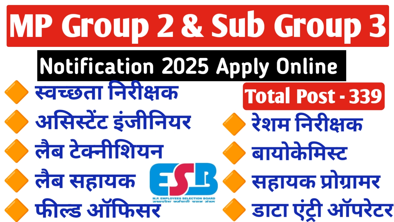 MP Group 2 Sub Group 3 Notification 2025 Apply Online | MP Group 2 & Sub Group 3 Recruitment 2025 | #mp_group_2_sub_group_3_vacancy | #mp_Group_2_sub_group_3_notification | #mp_field_officer_vacancy_2025 #mpbiomedical_engineer_vacancy_2025 #mp_sanitary_inspector_vacancy_2025 #mp_assistant_engineer_vacancy_2025 #laboratory_technician_vacancy_2025 #mp_lab_assistant_vacancy_2025 #mp_laboratory_assistant_vacancy_2025 #mp_fisheries_inspector_vacancy_2025 #junior_supply_officer_vacancy_2025 #mp_boichemist_vacancy_2025 #mp_occupational_therapist_vacancy_2025 #inspector_measurement_vacancy_2025 #mp_assistant_programmer_vacancy_2025 #mp_data_entry_operator_vacancy_2025 mp vacancy 2025 in hindi | mp vacancy 2025 notification | mp new vacancy 2025 | mp vacancy 2025 for female | mp vacancy update | #mp_vacancy_2025_apply_online | mp vacancy calendar 2025 | #mp_govt_vacancy_2025 | #mp_govt_job | #mp_job @mpvacancy @mpgovtjob @mpvacancy.in @mpvacancy.com @mpvacancy2025 @sarkari_result @sarkari_nokari #mp_vacacncy_2025 #mp_govt_vacancy_2025 #mp_vacancy #mp_govt_vacancy #mp_job #mp_govt_job #mpjobs #mp_govt_jobs #mpvacancy2025 #mpvacancy #upcaming_vacancy_in_mp_2025 #mp_vacacny_2025_in_hindi #mp_vacancy_whatsaap_group #mp_govt_job-whatsaap_group #mp_vacancy_group #mp_job_whatsaap