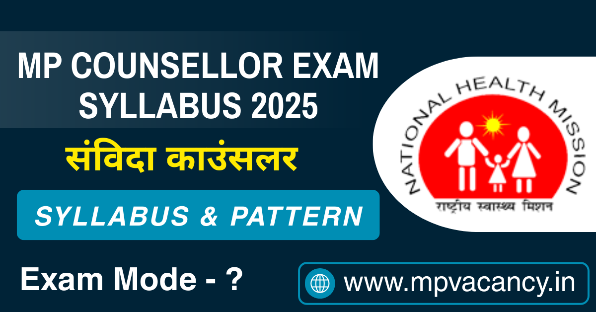 MP NHM Counsellors Exam Syllabus 2025 | MP NHM Exam Syllabus 2025 | #mp_nhm_counsellor_syllabus_pdf_download #mp_nhm_counsellor_syllabus_pdf #mp_nhm_counsellor_syallbus_2025 | mp vacancy 2025 in hindi | mp vacancy 2025 notification | mp new vacancy 2025 | mp vacancy 2025 for female | mp vacancy update | mp vacancy 2025 apply online | mp vacancy calendar 2025 | mp govt vacancy 2025 | mp govt job | mp job @mpvacancy @mpgovtjob @mpvacancy.in @mpvacancy.com @mpvacancy2025 @sarkari_result @sarkari_nokari #mp_vacacncy_2025 #mp_govt_vacancy_2025 #mp_vacancy #mp_govt_vacancy #mp_job #mp_govt_job #mpjobs #mp_govt_jobs #mpvacancy2025 #mpvacancy #upcaming_vacancy_in_mp_2025 #mp_vacacny_2025_in_hindi #mp_vacancy_whatsaap_group #mp_govt_job-whatsaap_group #mp_vacancy_group #mp_job_whatsaap_group