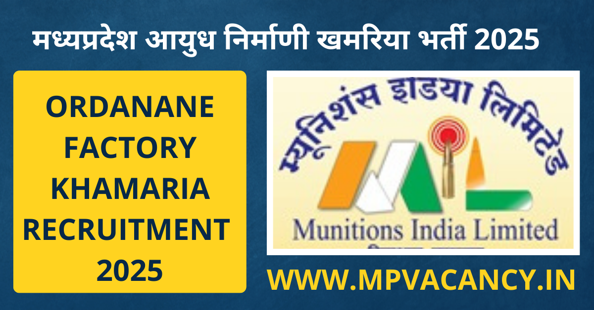 मध्‍यप्रदेश आयुध निर्माणी खमरिया भर्ती 2025 | MP Ordanane Factory Khamaria Recruitment 2025 #ordanane_factory_khamaria_recruitment #ordnance_factory_khamaria_jabalpur_recruitment_2025 ##ordanane_factory_khamaria_recruitment_2025 #ordanane_factory_khamaria_vacancy | mp vacancy 2025 in hindi | mp vacancy 2025 notification | mp new vacancy 2025 | mp vacancy 2025 for female | mp vacancy update | mp vacancy 2025 apply online | mp vacancy calendar 2025 | mp govt vacancy 2025 | mp govt job | mp job @mpvacancy @mpgovtjob @mpvacancy.in @mpvacancy.com @mpvacancy2025 @sarkari_result @sarkari_nokari #mp_vacacncy_2025 #mp_govt_vacancy_2025 #mp_vacancy #mp_govt_vacancy #mp_job #mp_govt_job #mpjobs #mp_govt_jobs #mpvacancy2025 #mpvacancy #upcaming_vacancy_in_mp_2025 #mp_vacacny_2025_in_hindi #mp_vacancy_whatsaap_group #mp_govt_job-whatsaap_group #mp_vacancy_group #mp_job_whatsaap_group