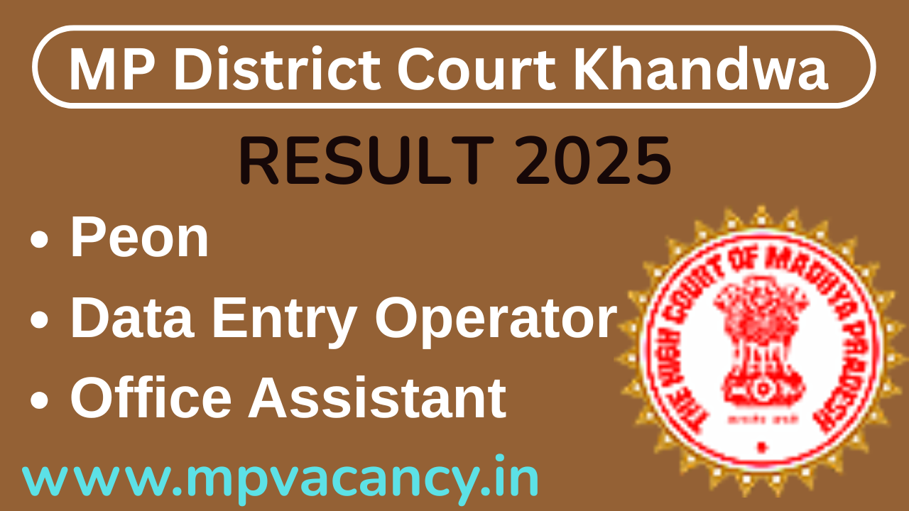 MP District Court Khandwa Result 2025 | MP District Court Result 2025 | mp court result 2025 #mp_job #mp_jobs #mpjobs #mpjob #mp_job_2025 #mp_jobs_2025 #mp_govt_job #mp_govt_jobs #job_mp @mpvacancy @mpgovtjob @mpvacancy.in @mpvacancy.com @mpvacancy2025 @sarkari_result @sarkari_nokari #mp_vacacncy_2025 #mp_govt_vacancy_2025 #mp_vacancy #mp_govt_vacancy #mp_job #mp_govt_job #mpjobs #mp_govt_jobs #mpvacancy2025 #mpvacancy #upcaming_vacancy_in_mp_2025 #mp_vacacny_2025_in_hindi
