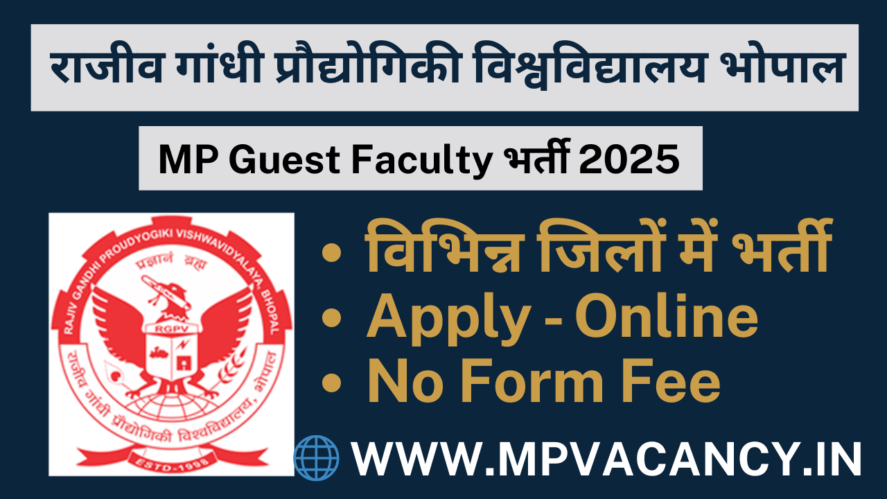 मध्‍यप्रदेश राजीव गांधी प्रौद्योगिकी विश्‍वविद्यालय भर्ती 2025 | RGPV Bhopal Guest Faculty Recruitment 2025 | RGPV Bhopal Recruitment 2025 | mp guest faculty vacancy 2025 | rgpv bhopal vacancy 2025 | mp vacancy 2025 in hindi | mp vacancy 2025 notification | mp new vacancy 2025 | mp vacancy 2025 for female | mp vacancy update | mp vacancy 2025 apply online | mp vacancy calendar 2025 | mp govt vacancy 2025 | mp govt job | mp job @mpvacancy @mpgovtjob @mpvacancy.in @mpvacancy.com @mpvacancy2025 @sarkari_result @sarkari_nokari #mp_vacacncy_2025 #mp_govt_vacancy_2025 #mp_vacancy #mp_govt_vacancy #mp_job #mp_govt_job #mpjobs #mp_govt_jobs #mpvacancy2025 #mpvacancy #upcaming_vacancy_in_mp_2025 #mp_vacacny_2025_in_hindi #mp_vacancy_whatsaap_group #mp_govt_job-whatsaap_group #mp_vacancy_group #mp_job_whatsaap_group