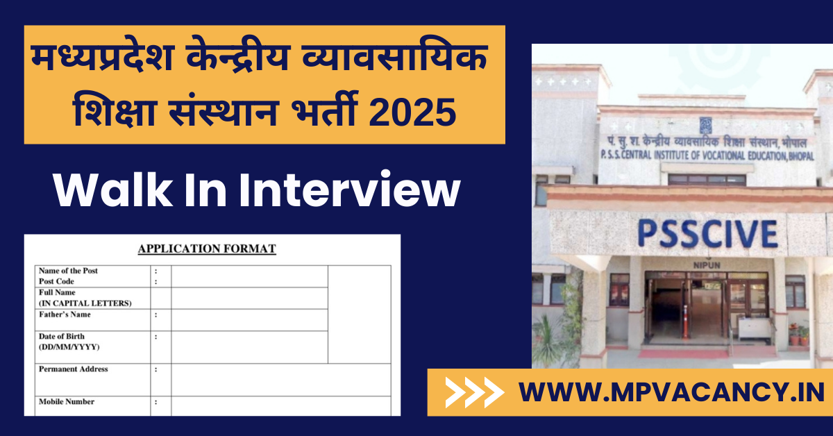 मध्‍यप्रदेश केन्‍द्रीय व्‍यावसायिक शिक्षा संस्‍थान भर्ती 2025 | PSSCIVE Bhopal Recruitment 2025 | #ppscive_bhopal_vacancy #mp_consultant_vacancy_2025 #mp_senior_research_associate_vacancy_2025 #mp_junior_project_fellow_vacancy_2025 #mp_assistant_editor_vacancy_2025 #mp_producer_vacancy_2025 #mp_sound_engineer_vacancy_2025 | mp vacancy 2025 in hindi | mp vacancy 2025 notification | mp new vacancy 2025 | mp vacancy 2025 for female | mp vacancy update | mp vacancy 2025 apply online | mp vacancy calendar 2025 | mp govt vacancy 2025 | mp govt job | mp job @mpvacancy @mpgovtjob @mpvacancy.in @mpvacancy.com @mpvacancy2025 @sarkari_result @sarkari_nokari #mp_vacacncy_2025 #mp_govt_vacancy_2025 #mp_vacancy #mp_govt_vacancy #mp_job #mp_govt_job #mpjobs #mp_govt_jobs #mpvacancy2025 #mpvacancy #upcaming_vacancy_in_mp_2025 #mp_vacacny_2025_in_hindi #mp_vacancy_whatsaap_group #mp_govt_job-whatsaap_group #mp_vacancy_group #mp_job_whatsaap_group