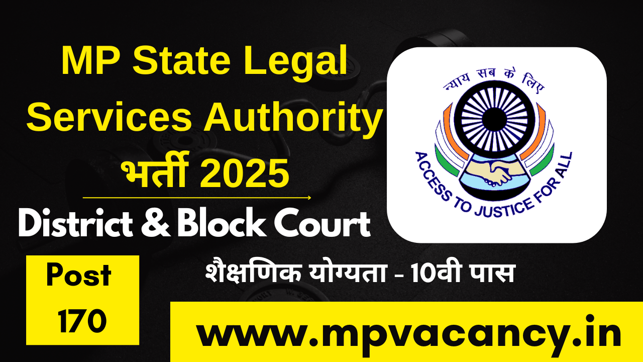 मध्‍यप्रदेश जिला विधिक सेवा प्राधिकरण भर्ती 2025 | मध्‍यप्रदेश तहसील विधिक सेवा समिति भर्ती 2025 | Madhya Pradesh State Legal Services Authority ( MPSLSA ) Recruitment 2025 | #mpslsa_recruitmet_2025 | #ujjian_dlsa_recruitment_205 #ujjain_court #ujjain_court_vacancy #mp_distrcit_court_vacancy_2025 #ujjain_court_vacancy_2025 #mp_court_10th_pass_vacancy_2025 #mp_court_vacancy #mp_job #mp_jobs #mpjobs #mpjob #mp_job_2025 #mp_jobs_2025 #mp_govt_job #mp_govt_jobs #job_mp @mpvacancy @mpgovtjob @mpvacancy.in @mpvacancy.com @mpvacancy2025 @sarkari_result @sarkari_nokari #mp_vacacncy_2025 #mp_govt_vacancy_2025 #mp_vacancy #mp_govt_vacancy #mp_job #mp_govt_job #mpjobs #mp_govt_jobs #mpvacancy2025 #mpvacancy #upcaming_vacancy_in_mp_2025 #mp_vacacny_2025_in_hindi
