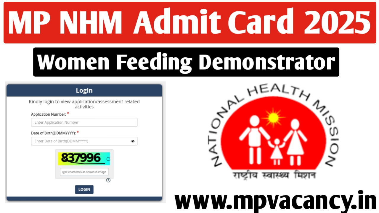 MP NHM Women Feeding Demonstrator Admit Card 2025 2025 #mp_nhm_admit_card_2025 #mp_nhm_admit_card #nhm_mp-admit_card #mp_nhm #nhm_mp #mp_job #mp_jobs #mpjobs #mpjob #mp_job_2025 #mp_jobs_2025 #mp_govt_job #mp_govt_jobs #job_mp @mpvacancy @mpgovtjob @mpvacancy.in @mpvacancy.com @mpvacancy2025 @sarkari_result @sarkari_nokari #mp_vacacncy_2025 #mp_govt_vacancy_2025 #mp_vacancy #mp_govt_vacancy #mp_job #mp_govt_job #mpjobs #mp_govt_jobs #mpvacancy2025 #mpvacancy #upcaming_vacancy_in_mp_2025 #mp_vacacny_2025_in_hindi