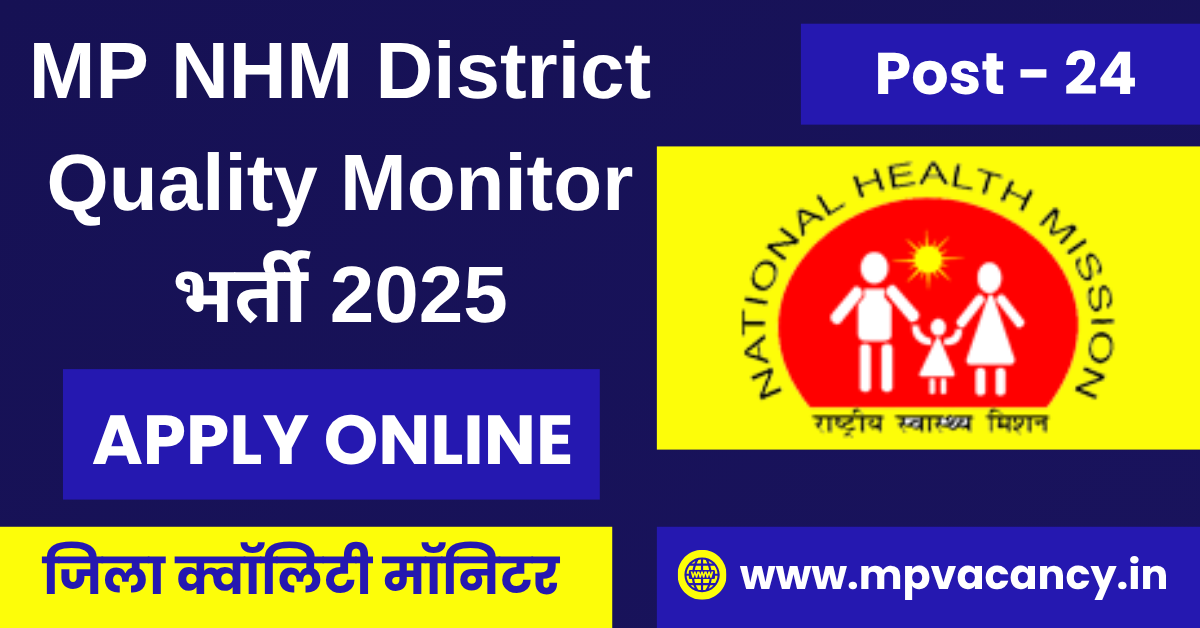 मध्‍यप्रदेश संविदा जिला क्‍लालिटी मॉनिटर भर्ती 2025 NHM District Quality Monitor Recruitment 2025 Apply Online | #mp_nhm_district_quality_monitor_vacancy_2025 #mp_nhm_district_quality_monitor_bharti_2025 #mp_nhm_district_quality_monitor #district_quality_monitor_mp_nhm #mp_nhm_recruitemnt_2025 #nhm_mp_recruitment #mp_nhm_vacancy_2025 #mp_nhm_bharti_2025 #mp_nhm_new_vacancy #mp_job #mp_jobs #mpjobs #mpjob #mp_job_2025 #mp_jobs_2025 #mp_govt_job #mp_govt_jobs #job_mp @mpvacancy @mpgovtjob @mpvacancy.in @mpvacancy.com @mpvacancy2025 @sarkari_result @sarkari_nokari #mp_vacacncy_2025 #mp_govt_vacancy_2025 #mp_vacancy #mp_govt_vacancy #mp_job #mp_govt_job #mpjobs #mp_govt_jobs #mpvacancy2025 #mpvacancy #upcaming_vacancy_in_mp_2025 #mp_vacacny_2025_in_hindi