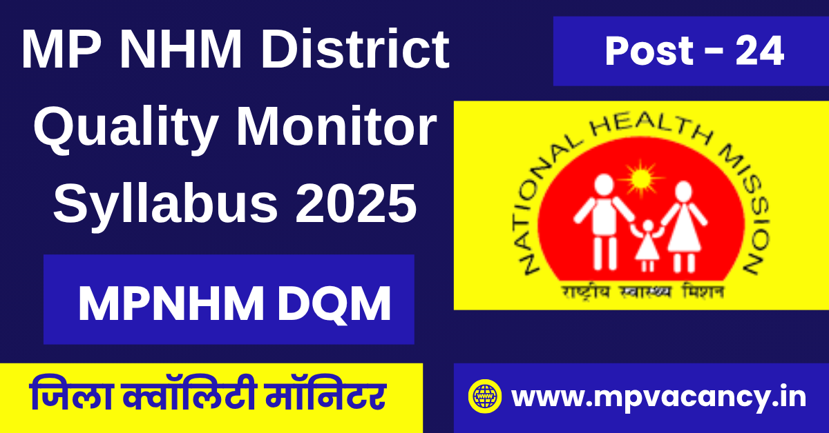 MP NHM District Quality Monitor Syllabus 2025 | MP NHM DQM Syllabus 2025 #mp_nhm_syllabus_2025 #mp_nhm_exam_syllabus #mp_job #mp_jobs #mpjobs #mpjob #mp_job_2025 #mp_jobs_2025 #mp_govt_job #mp_govt_jobs #job_mp @mpvacancy @mpgovtjob @mpvacancy.in @mpvacancy.com @mpvacancy2025 @sarkari_result @sarkari_nokari #mp_vacacncy_2025 #mp_govt_vacancy_2025 #mp_vacancy #mp_govt_vacancy #mp_job #mp_govt_job #mpjobs #mp_govt_jobs #mpvacancy2025 #mpvacancy #upcaming_vacancy_in_mp_2025 #mp_vacacny_2025_in_hindi