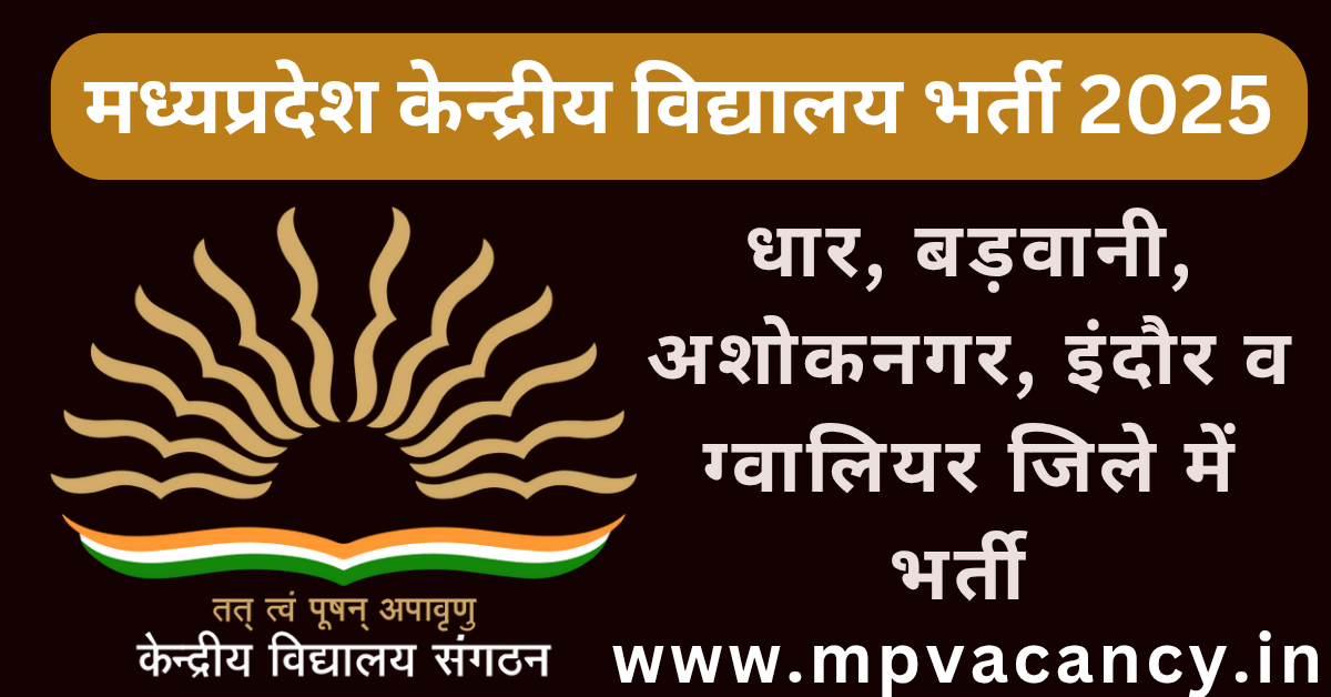 MP Kendriya Vidyalaya Vacancy 2025 #mp_kendriya_vidyalaya_recruitment_2025 #mp_kendriya_vidyalaya_bharti_2025 #mp_kvk_bharti #mp_kvk_vacancy #mp_kvk_recruitment #kvk_recruitment #kvk_vacancy #kvk_bharti #mp_job #mp_jobs #mpjobs #mpjob #mp_job_2025 #mp_jobs_2025 #mp_govt_job #mp_govt_jobs #job_mp @mpvacancy @mpgovtjob @mpvacancy.in @mpvacancy.com @mpvacancy2025 @sarkari_result @sarkari_nokari #mp_vacacncy_2025 #mp_govt_vacancy_2025 #mp_vacancy #mp_govt_vacancy #mp_job #mp_govt_job #mpjobs #mp_govt_jobs #mpvacancy2025 #mpvacancy #upcaming_vacancy_in_mp_2025 #mp_vacacny_2025_in_hindi