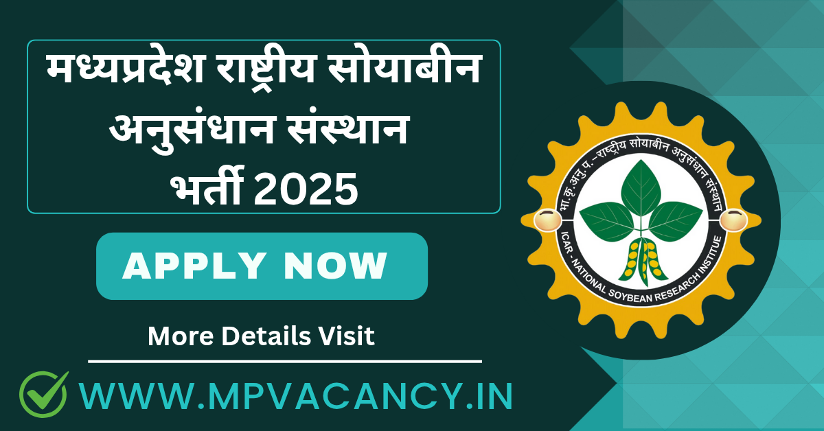 मध्‍यप्रदेश राष्‍ट्रीय सोया‍बीन अनुसंधान भर्ती 2025 | ICAR NSRI Recruitment 2025 | ICAR-National Soybean Research Institute Indore Recruitment 2025 | #icar_nsri_indore_recruitment #icar_nsri_indore #icar_nsri #nsri_indore_recruitment #nsri_indore #mp_job #mp_jobs #mpjobs #mpjob #mp_job_2025 #mp_jobs_2025 #mp_govt_job #mp_govt_jobs #job_mp @mpvacancy @mpgovtjob @mpvacancy.in @mpvacancy.com @mpvacancy2025 @sarkari_result @sarkari_nokari #mp_vacacncy_2025 #mp_govt_vacancy_2025 #mp_vacancy #mp_govt_vacancy #mp_job #mp_govt_job #mpjobs #mp_govt_jobs #mpvacancy2025 #mpvacancy #upcaming_vacancy_in_mp_2025 #mp_vacacny_2025_in_hindi