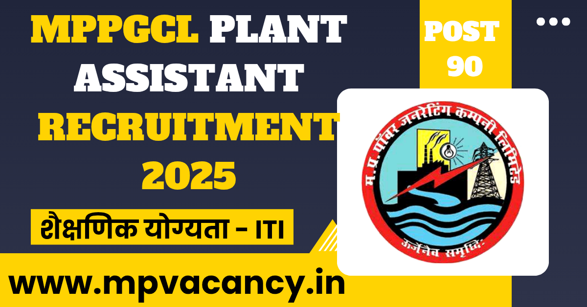 MPPGCL Plant Assistant Recruitment 2025 Apply Online #mppgcl_recruitment_2025 #mppgcl_recruitment_2025_syllabus #mppgcl_recruitment_2025_exam_date #mppgcl_recruitment_2025_aaply_online_last_date #mp_bijali_vibhag_recruitment_2025 #mp_bijali_vibhag_vacancy_2025 #mp_job #mp_jobs #mpjobs #mpjob #mp_job_2025 #mp_jobs_2025 #mp_govt_job #mp_govt_jobs #job_mp @mpvacancy @mpgovtjob @mpvacancy.in @mpvacancy.com @mpvacancy2025 @sarkari_result @sarkari_nokari #mp_vacacncy_2025 #mp_govt_vacancy_2025 #mp_vacancy #mp_govt_vacancy #mp_job #mp_govt_job #mpjobs #mp_govt_jobs #mpvacancy2025 #mpvacancy #upcaming_vacancy_in_mp_2025 #mp_vacacny_2025_in_hindi