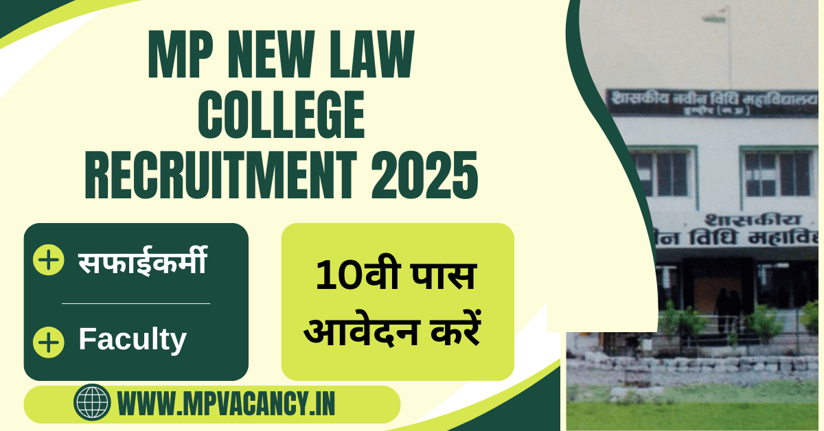MP Govt New Law College Recruitment 2025 #mp_govt_law_college_vacancy_2025 #mp_govt_law_college_recuitment_2025 #mp_govt_law_college_bharti_2025 #mp_law_college_vacancy_2025 #mp_law_college_recruitment_2025 #mp_lawI_college_bharti_2025 #mp_guest_faculty_recruitment_2025 #mp_guest_faculty_vacancy_2025 #mp_safaikarmi_vacancy_2025 #mp_10th_pass_vacancy_2025 #mp_peon_vacancy_2025 #mp_job #mp_jobs #mpjobs #mpjob #mp_job_2025 #mp_jobs_2025 #mp_govt_job #mp_govt_jobs #job_mp @mpvacancy @mpgovtjob @mpvacancy.in @mpvacancy.com @mpvacancy2025 @sarkari_result @sarkari_nokari #mp_vacacncy_2025 #mp_govt_vacancy_2025 #mp_vacancy #mp_govt_vacancy #mp_job #mp_govt_job #mpjobs #mp_govt_jobs #mpvacancy2025 #mpvacancy #upcaming_vacancy_in_mp_2025 #mp_vacacny_2025_in_hindi