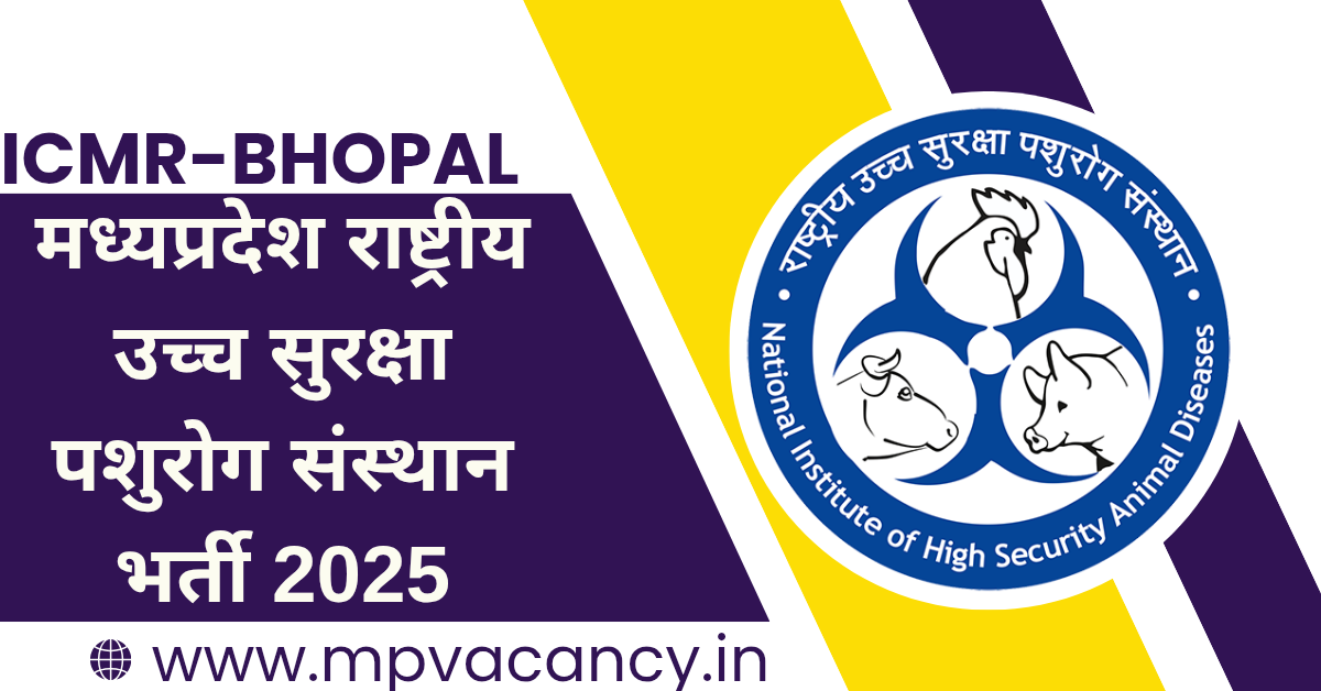 मध्‍यप्रदेश राष्‍ट्रीय उच्‍च सुरक्षा पशुरोग संस्‍थान भर्ती 2025 ICMR-NIHSAD Bhopal Recruitment 2025 #nihsad_bhopal_recruitment _2025 #nihsad_bhopal_vacancy_2025 #nihsad_bhopal_recruitment #icmr_bhopal_vacancy2025 #nihsad_bhopal_youn_professional_vacancy #nihsad_bhopal_project_technical_support_vacancy #hihsad_bhopal #mp_job #mp_jobs #mpjobs #mpjob #mp_job_2025 #mp_jobs_2025 #mp_govt_job #mp_govt_jobs #job_mp @mpvacancy @mpgovtjob @mpvacancy.in @mpvacancy.com @mpvacancy2025 @sarkari_result @sarkari_nokari #mp_vacacncy_2025 #mp_govt_vacancy_2025 #mp_vacancy #mp_govt_vacancy #mp_job #mp_govt_job #mpjobs #mp_govt_jobs #mpvacancy2025 #mpvacancy #upcaming_vacancy_in_mp_2025 #mp_vacacny_2025_in_hindi