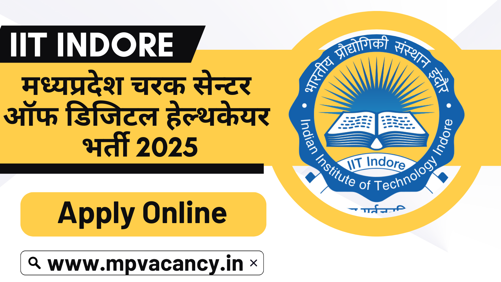 MP Charak Center for Digital Healthcare Recruitment 2025 #iit_indore_admin_executive_recruitment_2025 #iit_indore_recruitment_2025 #iit_indore_recruitment #iit_indore #indian_institute_of_technology_indore_recruitment_2025 #mp_job #mp_jobs #mpjobs #mpjob #mp_job_2025 #mp_jobs_2025 #mp_govt_job #mp_govt_jobs #job_mp @mpvacancy @mpgovtjob @mpvacancy.in @mpvacancy.com @mpvacancy2025 @sarkari_result @sarkari_nokari #mp_vacacncy_2025 #mp_govt_vacancy_2025 #mp_vacancy #mp_govt_vacancy #mp_job #mp_govt_job #mpjobs #mp_govt_jobs #mpvacancy2025 #mpvacancy #upcaming_vacancy_in_mp_2025 #mp_vacacny_2025_in_hindi