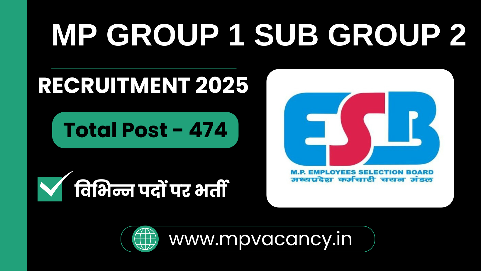 MP Group 1 Sub Group 2 Recruitment 2025 | MP Group 1 Sub Group 2 Notification 2025 | MP Group 1 Sub Group 2 Bharti 2025 | MP Group 1 Sub Group 2 Vacancy 2025 #mp_group_1_sub_group_2 #mpesb_group_1_sub_group_2 #mp_assistant_professor_recruitment_2025 #mp_assoicate_pofessor_recruitment_2025 #mp_social_media_worker_vacancy #mp_data_entry_operator_vacancy #mp_accountant_vacancyI_2025 #mp_chemist_vacancy_2025 #mp_clinical_psychology_vacancy_2025 #mp_physiotherapist_vacancy_2025