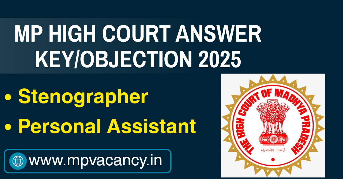 MP High Court Stenographer Answer Key 2025 | MP High Court Stenographer Objection 2025 | MP High Court Personal Assistant Answer Key 2025 | MP High Court Personal Assistant Objection 2025 #mp_high_court_answer_key_2025 #mp_high_court_objection_2025 #mp_high_court #mphc