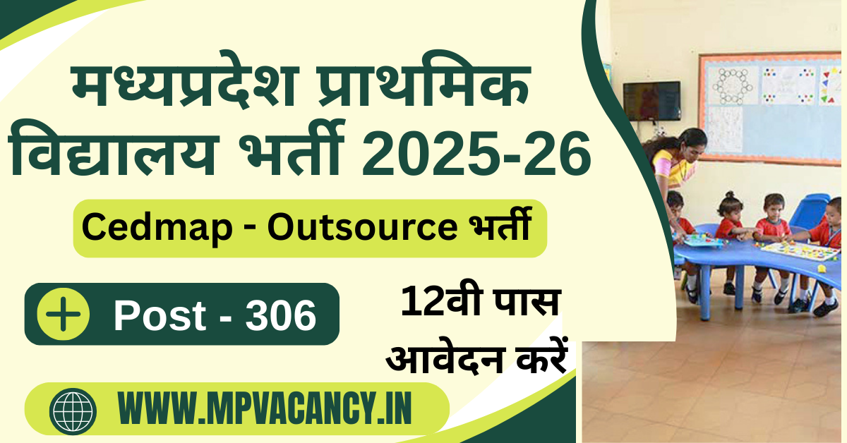 मध्यप्रदेश प्राथमिक विद्यालय भर्ती 2025-26 - Outsource #mp_primary_school_vacancy_2025 #mp_primary_school_bharti_2025 #mp_primary_school_recruitment_2025 #mp_govt_school_vacancy_2025 #mp_govt_school_bharti_2025 #mp_govt_school_recruitment_2025 #mp_mahila_sahayak_vacancy_2025 #mp_mahila_sahayak_bharti_2025 #mp_mahila_sahayak_recruitment_2025 #mp_12th_pass_vacancy_2025 #cedmap_vacancy_2025 #cedmap_job_2025 #cedmap_vacancy_notification_pdf #cedmap_vacancy_mp_2025_last_date #cedmap_online_form #cedmap_vacancy_notification_pdf_in_hindi #mp_job #mp_jobs #mpjobs #mpjob #mp_job_2025 #mp_jobs_2025 #mp_govt_job #mp_govt_jobs #job_mp @mpvacancy @mpgovtjob @mpvacancy.in @mpvacancy.com @mpvacancy2025 @sarkari_result @sarkari_nokari #mp_vacacncy_2025 #mp_govt_vacancy_2025 #mp_vacancy #mp_govt_vacancy #mp_job #mp_govt_job #mpjobs #mp_govt_jobs #mpvacancy2025 #mpvacancy #upcaming_vacancy_in_mp_2025 #mp_vacacny_2025_in_hindi