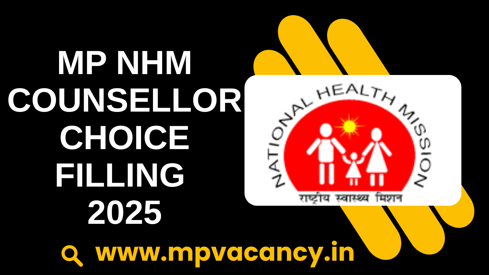 MP NHM Counsellor Choice Filling 2025 #mp_nhm_choice_filling_2025 #choice_filling_nhm_mp #mp_counsellor_choice_filling #mp_nhm #nhm_mp